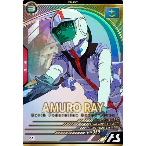 FQ05-038 アムロ・レイ U アーセナルベース | 