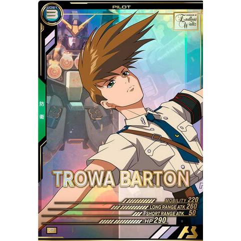 FQ05-054 トロワ・バートン P アーセナルベース | 