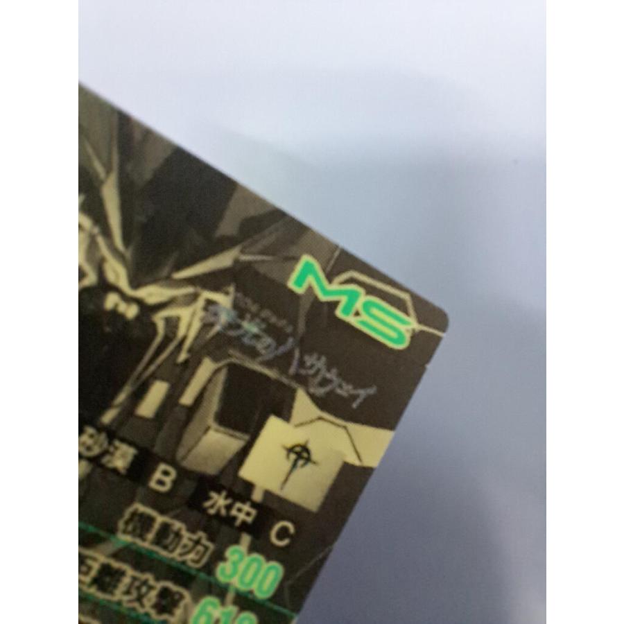 FQ06-006 Ξガンダム クスィーガンダム SP-SEC U アーセナルベース |  | 02