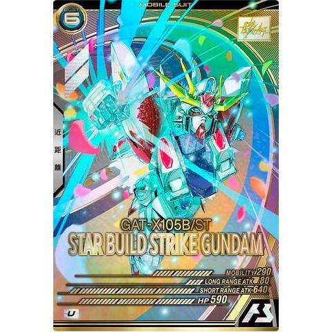 FQ06-027 スタービルドストライクガンダム U アーセナルベース | 