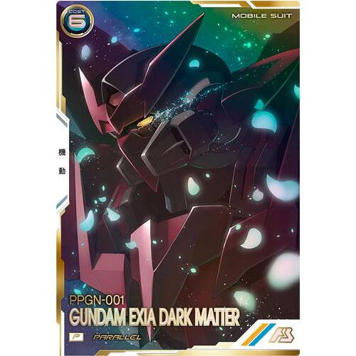 FQ06-037 ガンダムエクシアダークマター パラレル P アーセナルベース | 