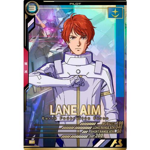 FQ06-048 レーン・エイム P アーセナルベース : B-button - 通販