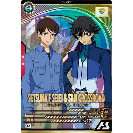 FQ06-056 刹那・F・セイエイ＆沙慈・クロスロード U アーセナルベース | 