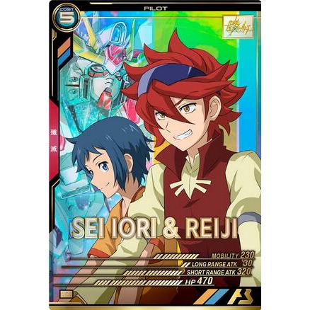 FQ06-063 イオリ・セイ＆レイジ P アーセナルベース | 