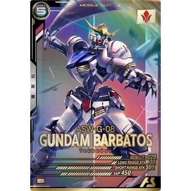 UTB04-008 ガンダム・バルバトス（第4形態） P アーセナルベース | 