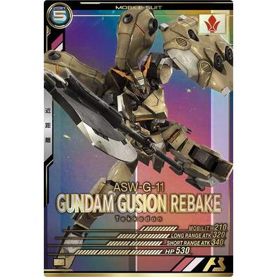 UTB04-010 ガンダム・グシオンリベイク P アーセナルベース | 