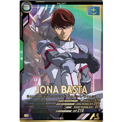 UTB04-016 ヨナ・バシュタ P アーセナルベース | 