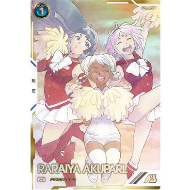 UTB04-021 ラライヤ・アクパール M [パラレル] アーセナルベース | 