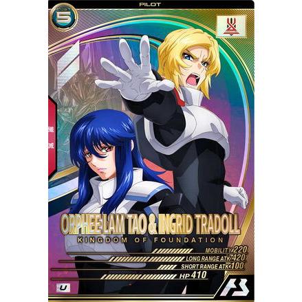 FQB01-021 オルフェ・ラム・タオ＆イングリット・トラドール U アーセナルベース | 