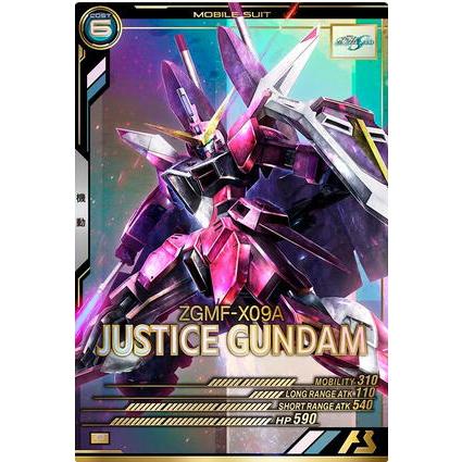 FQB02-005 ジャスティスガンダム P アーセナルベース | 