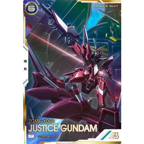 FQB02-005 ジャスティスガンダム P パラレル アーセナルベース | 