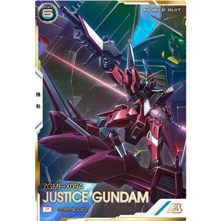 FQB02-005 ジャスティスガンダム P SEC アーセナルベース | 