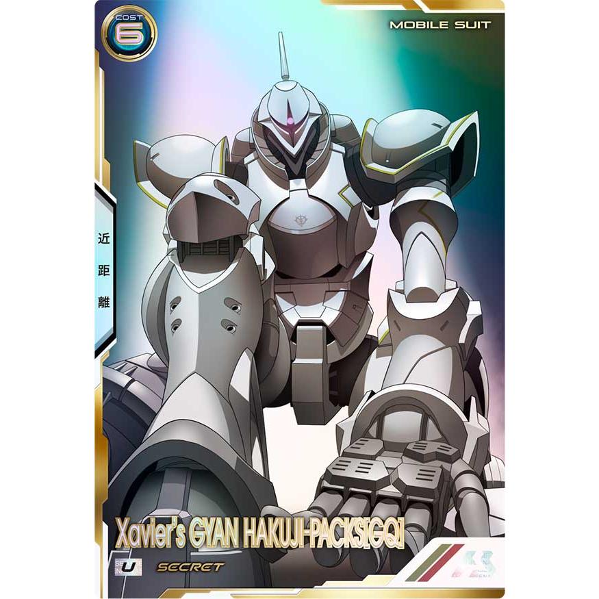 FQB03-012 エグザベ専用ギャン（ハクシ装備）［GQ］ アーセナルベース | 