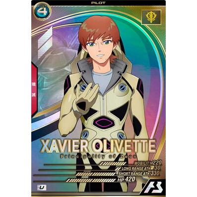 FQB03-025 エグザベ・オリベ U アーセナルベース | 