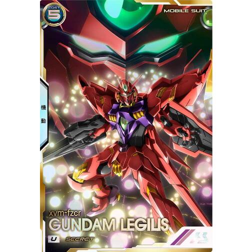 FQB04-013 ガンダムレギルス SEC U アーセナルベース | 