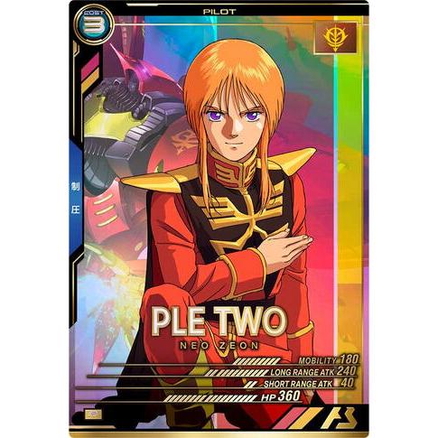 FQB05-022 プルツー P アーセナルベース | 