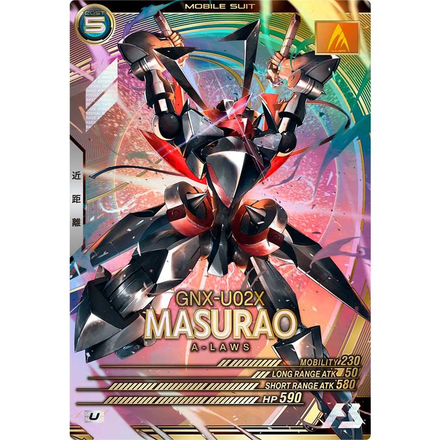 FQB06-011 マスラオ U アーセナルベース | 