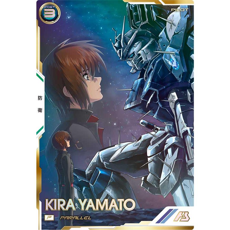 VE01-051 キラ・ヤマト P パラレル アーセナルベース | 