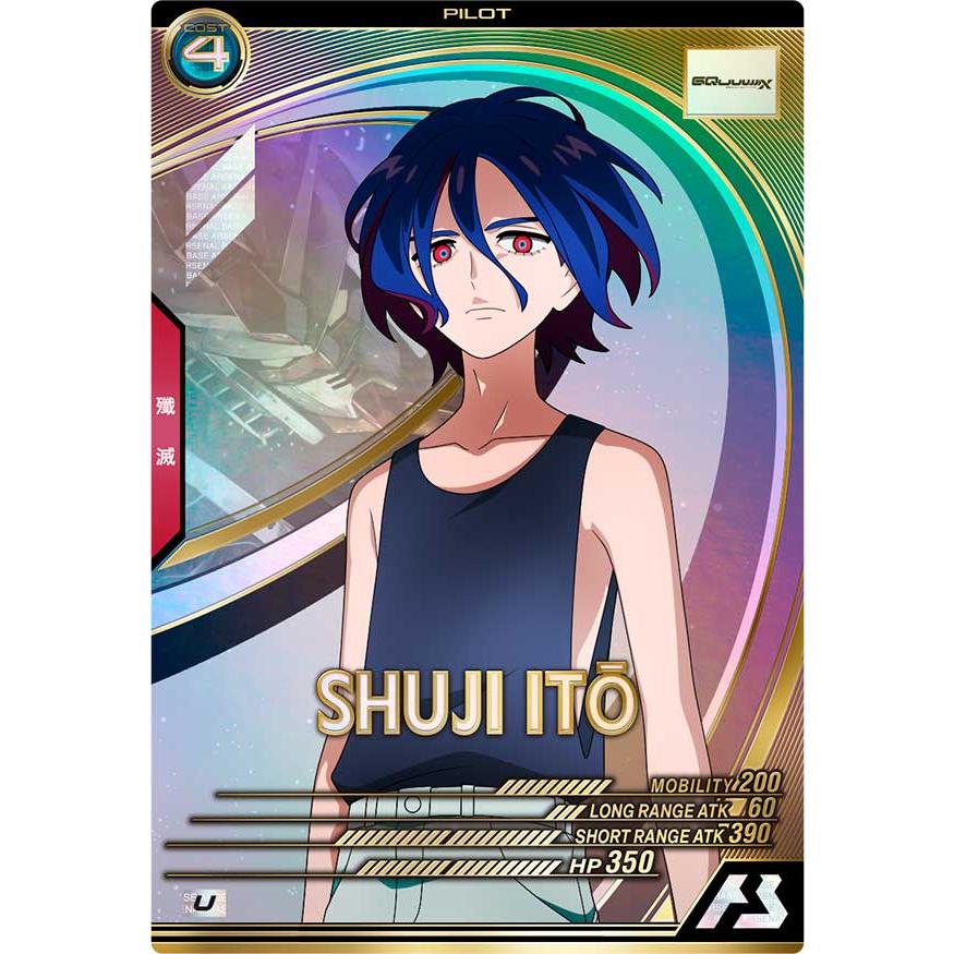 VE01-070 シュウジ・イトウ U アーセナルベース | 