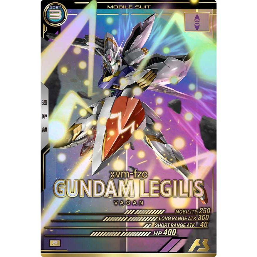 VE04-027 ガンダムレギルス P アーセナルベース | 