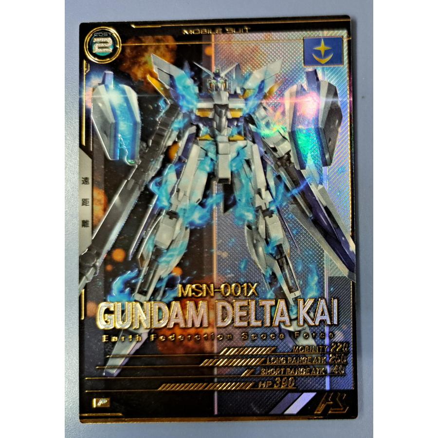 UTB05-006 ガンダムデルタカイ P アーセナルベース | 