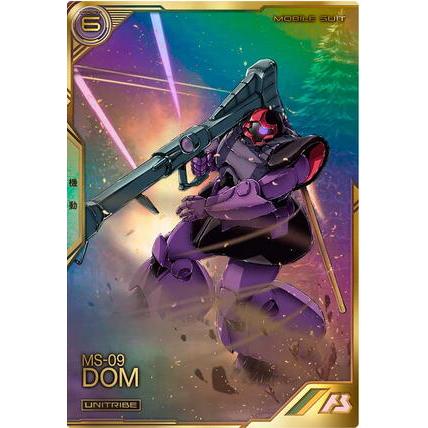 UTB05-001 ドム UT アーセナルベース | 