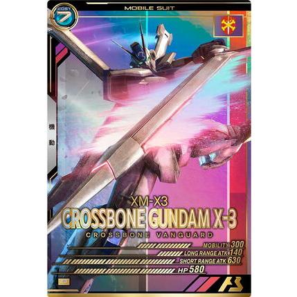 UTB05-008 クロスボーン・ガンダムX-3 P アーセナルベース | 