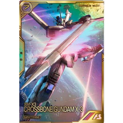 UTB05-008 クロスボーン・ガンダムX-3 UT ［パラレル］ アーセナルベース | 