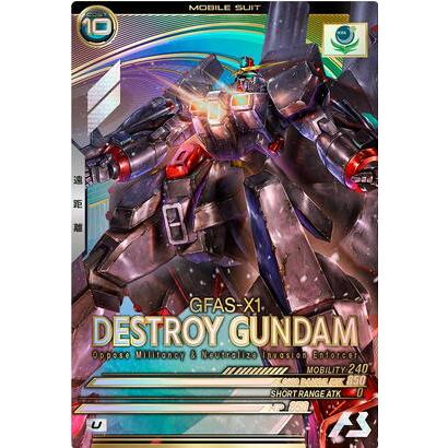 UTB05-010 デストロイガンダム U アーセナルベース | 