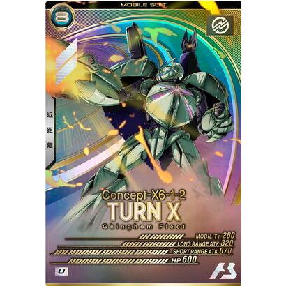 UTB06-006 ターンX U アーセナルベース | 