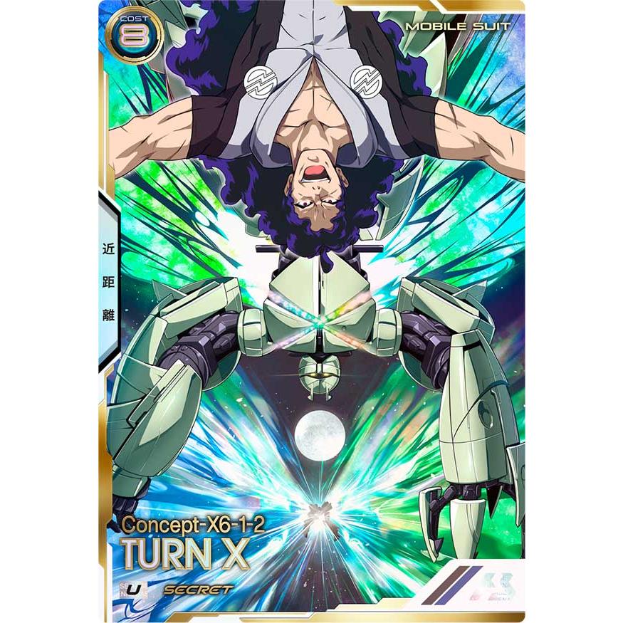 UTB06-006 ターンX SECRET シークレット U アーセナルベース | 