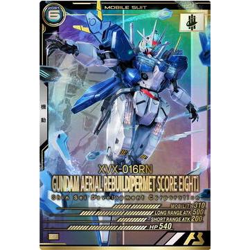 UTB06-010 ガンダム・エアリアル（改修型） P アーセナルベース | 