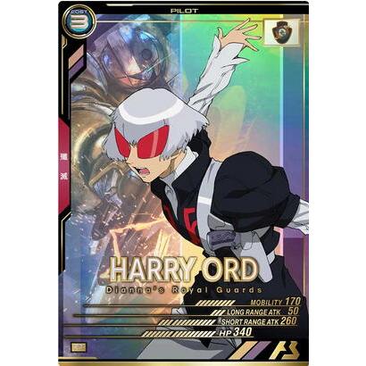 UTB06-018 ハリー・オード P アーセナルベース | 