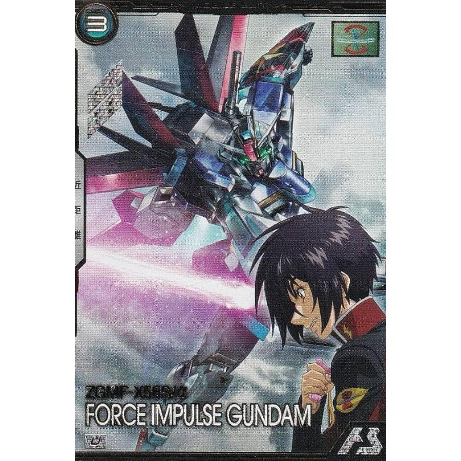 BP01-007 フォースインパルスガンダム U アーセナルベース | 