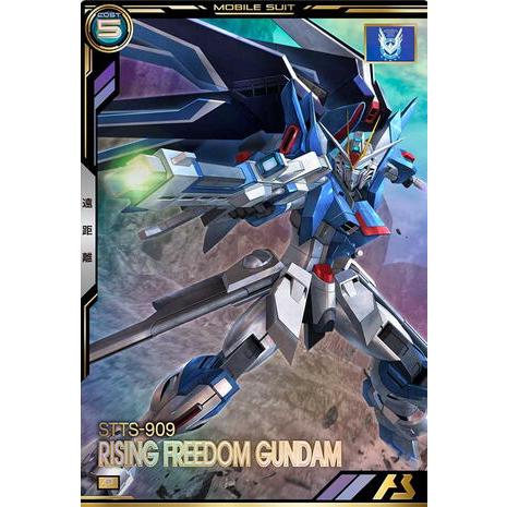 BP03-011 ライジングフリーダムガンダム P アーセナルベース | 