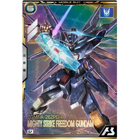 BP03-012 マイティーストライクフリーダムガンダム U アーセナルベース | 