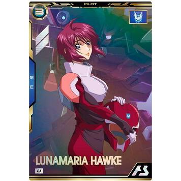 BP03-027 ルナマリア・ホーク U アーセナルベース | 