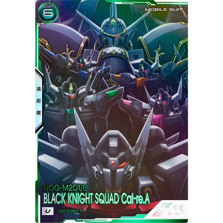 BP04-009 ブラックナイトスコードカルラ U アーセナルベース | 