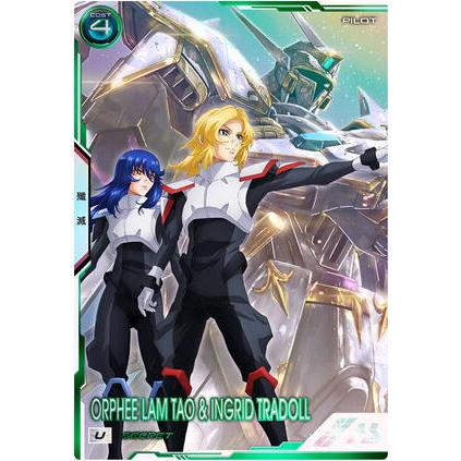 BP04-021 オルフェ・ラム&イングリット・トラドール U SEC／シークレット アーセナルベース | 