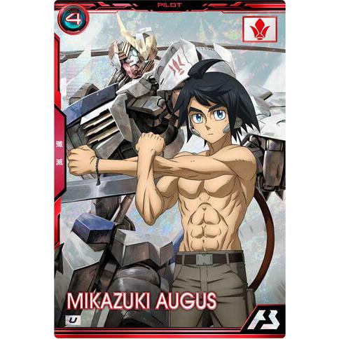 BP05-016 三日月・オーガス U アーセナルベース | 