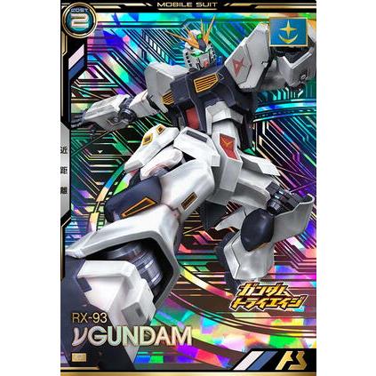 BP06-002 νガンダム P アーセナルベース | 