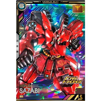 BP06-003 サザビー P アーセナルベース | 