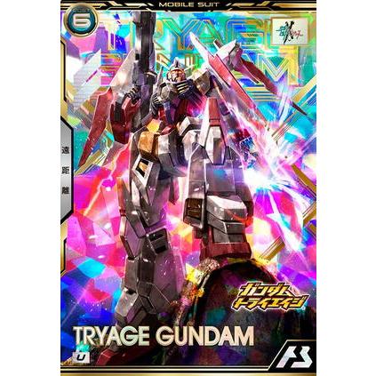 BP06-014 トライエイジガンダム Ｕ アーセナルベース | 