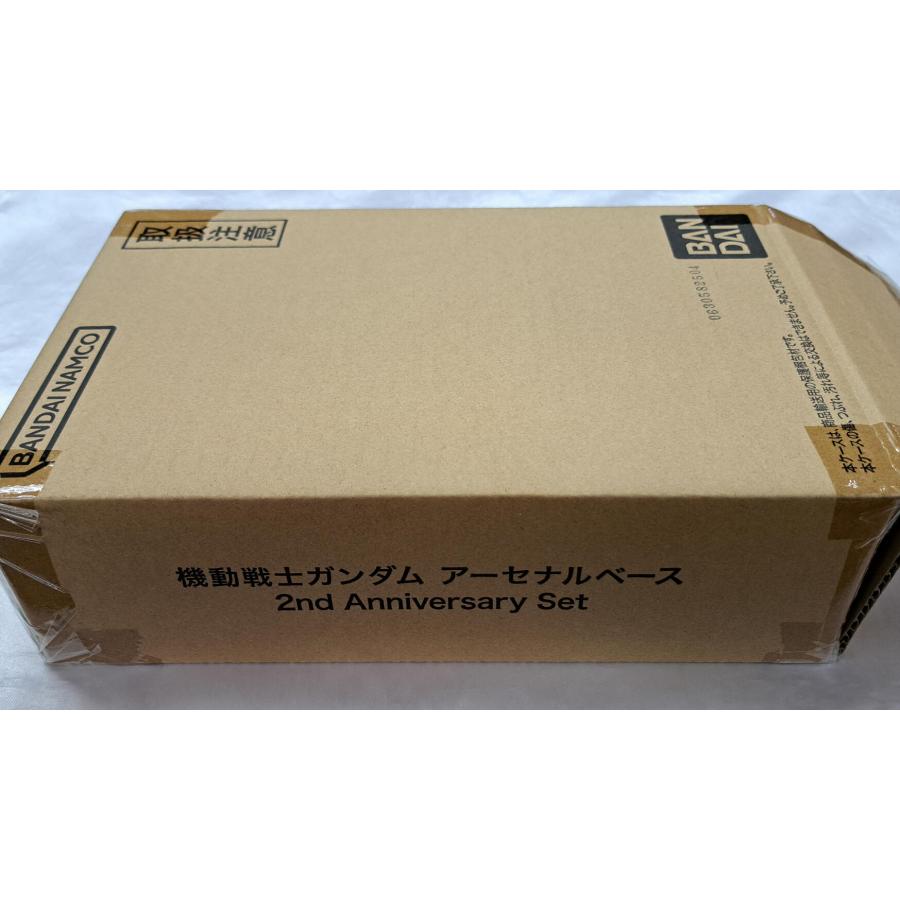 機動戦士ガンダム アーセナルベース 2nd Anniversary Set 合皮製デッキ