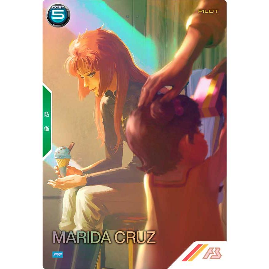 PR-294 マリーダ・クルス ［パラレル］ アーセナルベース | 