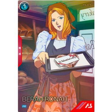 PR-295 ベラ・ロナ アーセナルベース | 