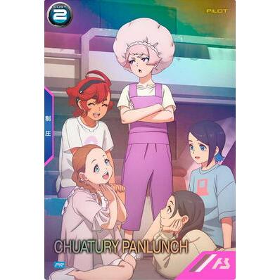 PR-312 チュアチュリー・パンランチ アーセナルベース | 