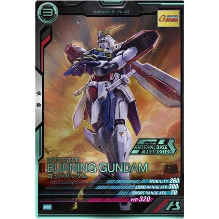 PR-325 ゴッドガンダム パラレル アーセナルベース | 