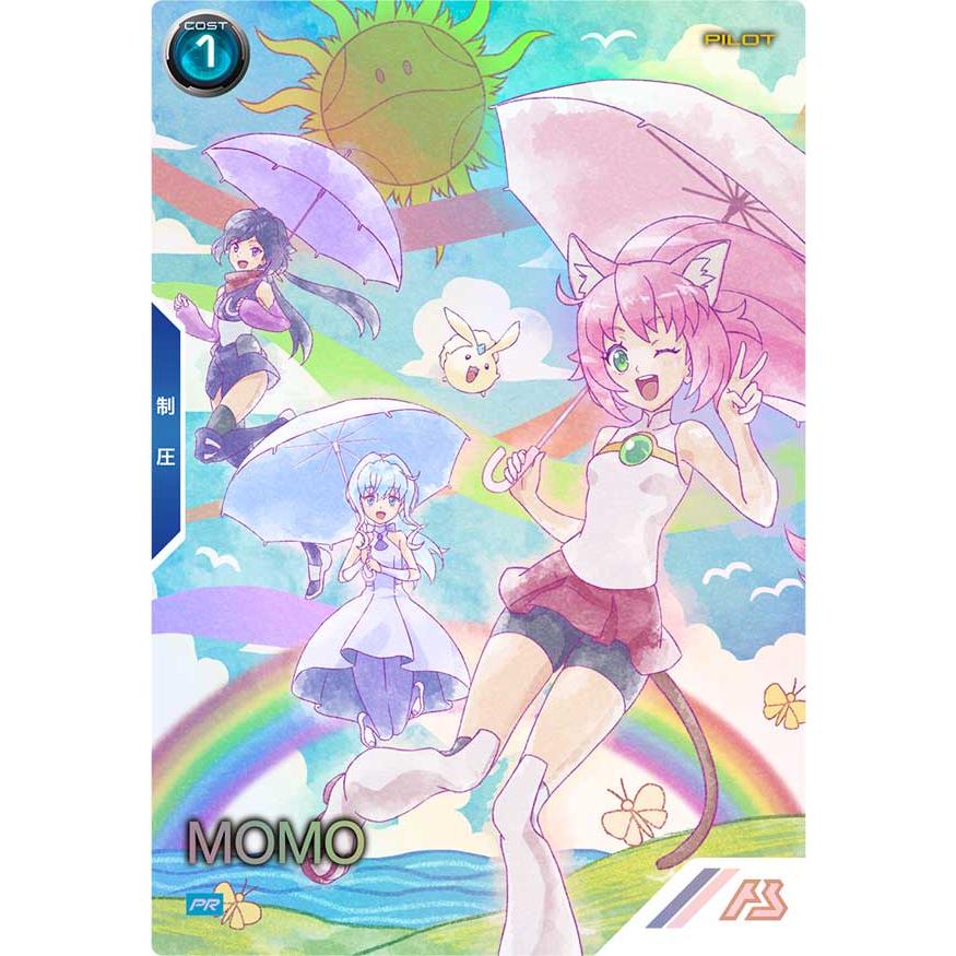 PR-334 モモ ［パラレル］ アーセナルベース | 