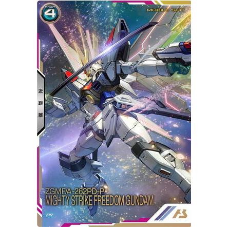 PR-343 マイティーストライクフリーダムガンダム ［ノーマル］  アーセナルベース | 